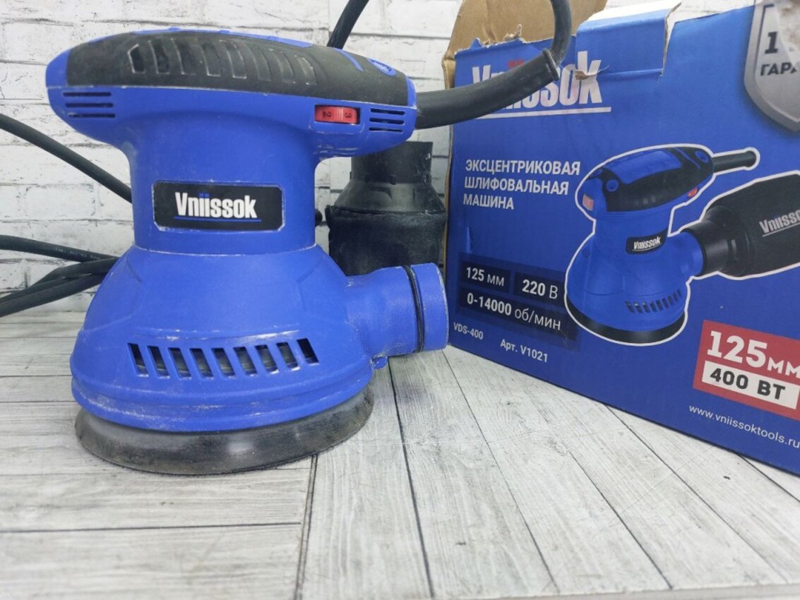 Шлифмашина VNIISSOK