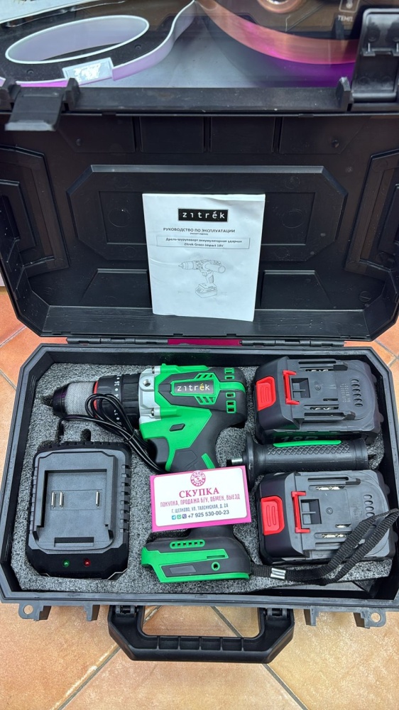 Шуруповерт Zitrek 18V