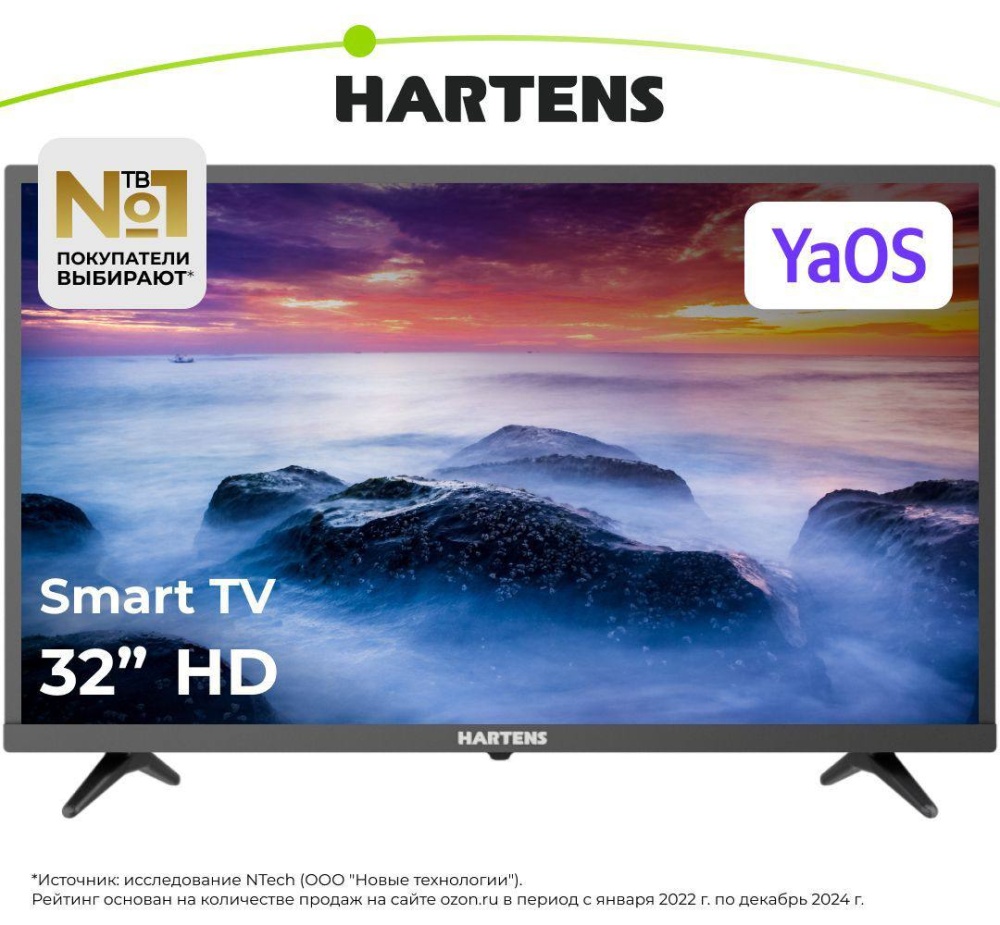 Телевизор Hartens 32" Smart-Tv