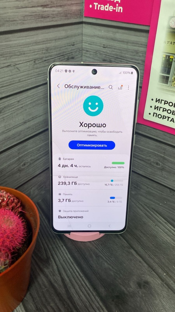 Смартфон Samsung S21 8.256
