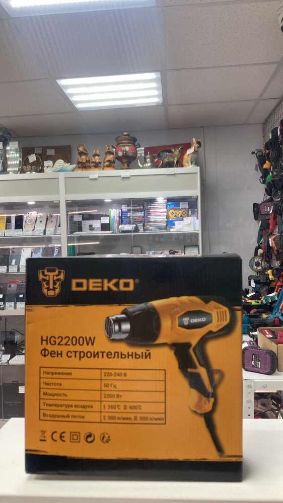 Фен строительный HG2200W