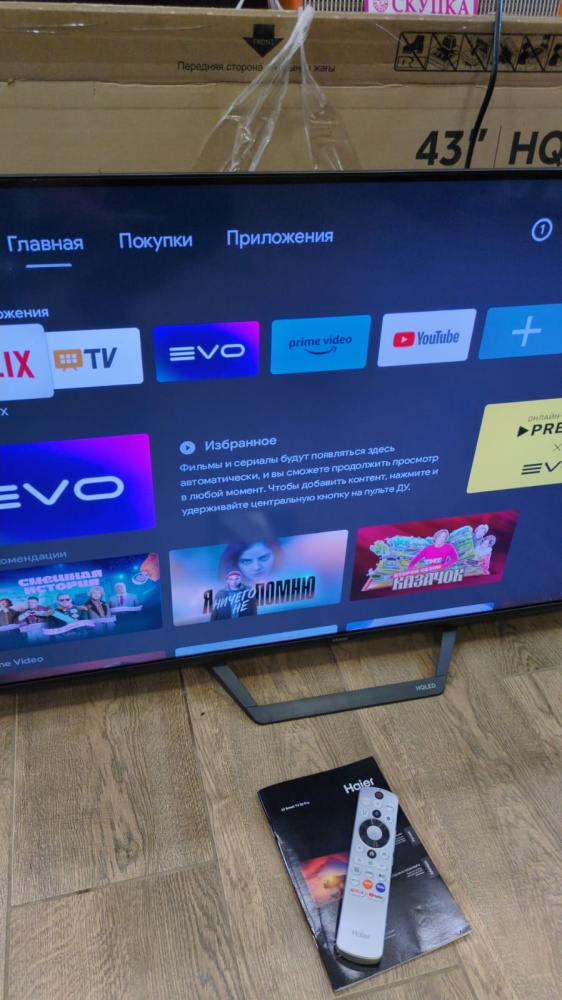 Телевизор Haier 43 Smart TV S2 Pro