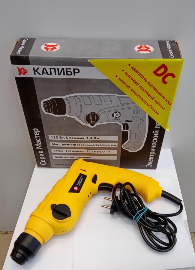 Перфоратор Калибр ЭП-120