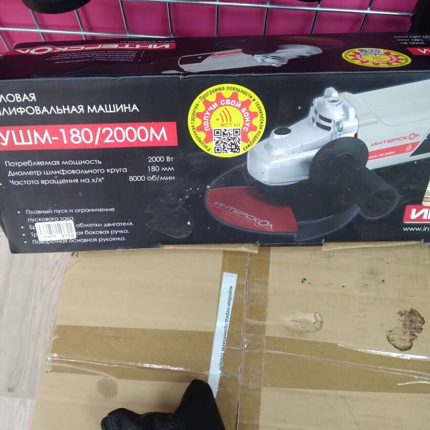 Электрическая плита dexp ex-14ma