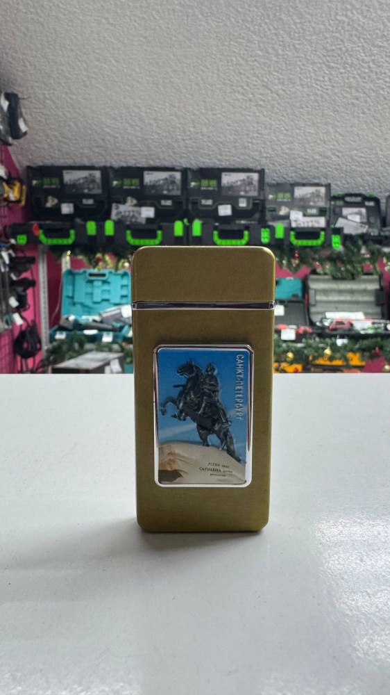 Зажигалка СПБ