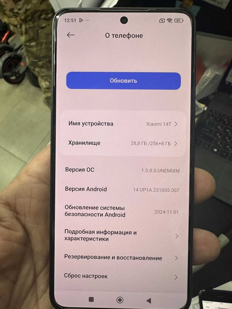 Смартфон Xiaomi Redmi 14 T 12/256