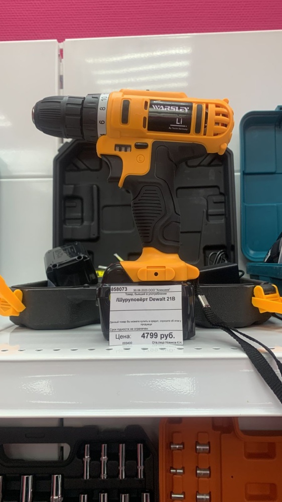 /Шуруповёрт Dewalt 21В