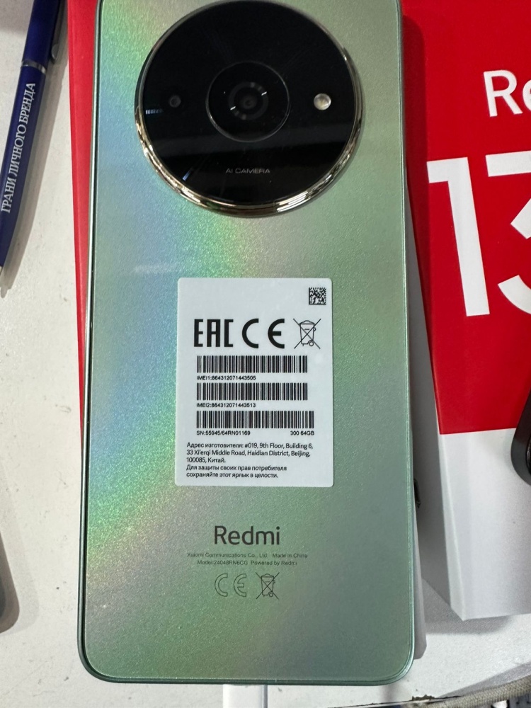 Смартфон Xiaomi Redmi A3x 3/64