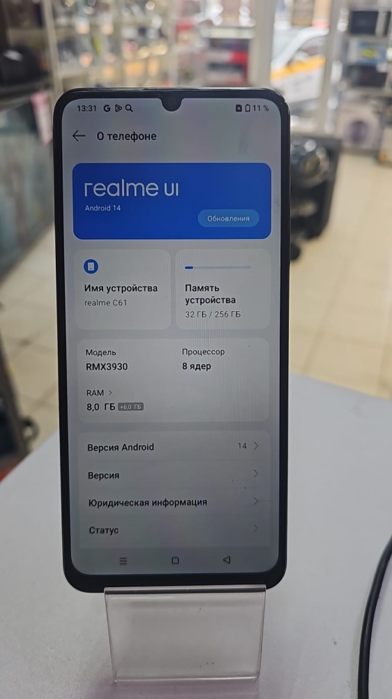Смартфон Realme C61 8\256