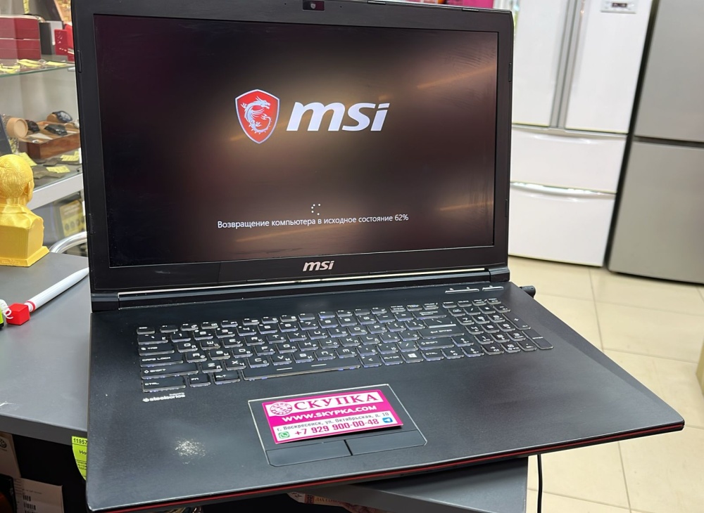 Ноутбук MSI
