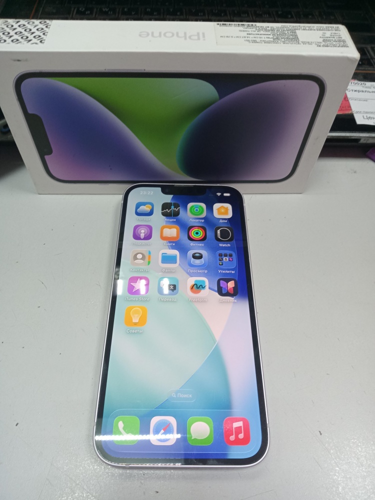 Смартфон iPhone 14 128ГБ