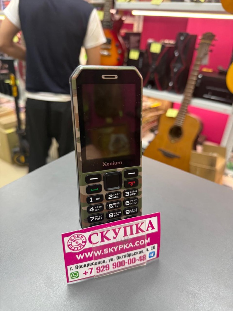 Мобильный телефон Philips Xenium