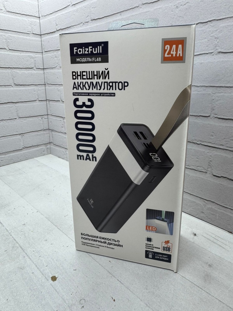 Внешний аккумулятор FaizFull FL48 30000mAh