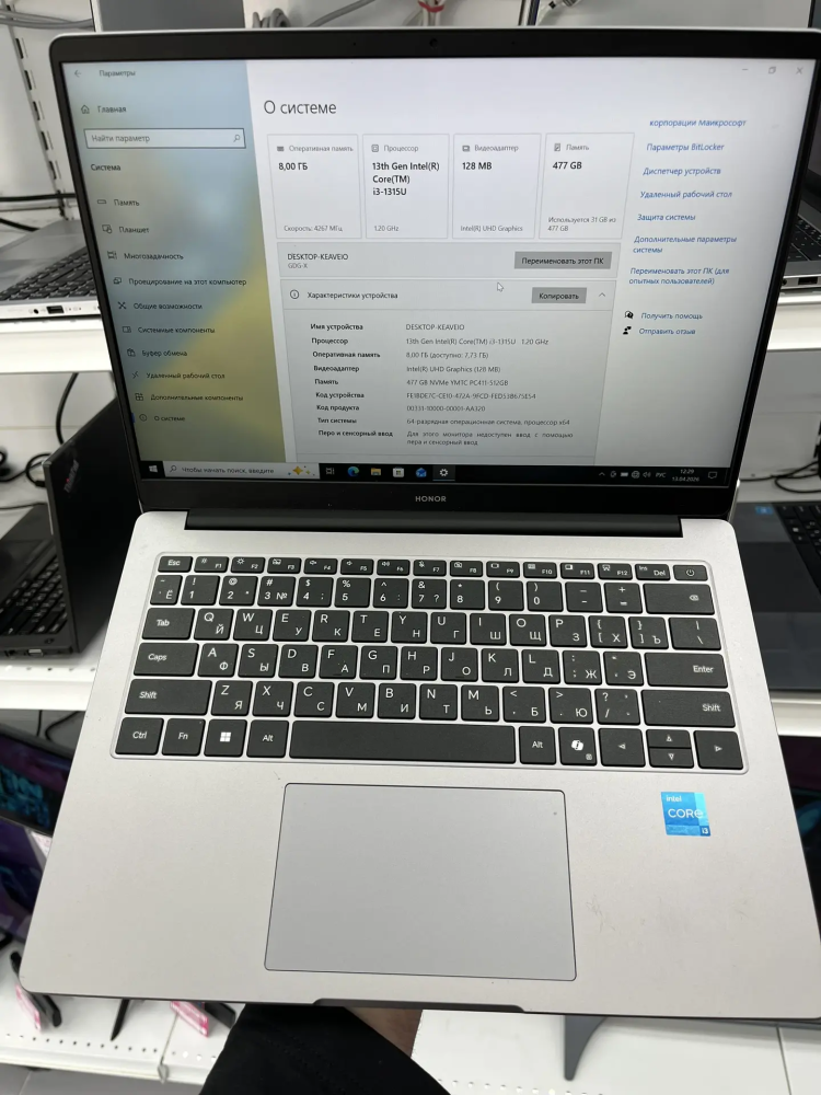 Ноутбук Honor I 3-1315U 8/512 SSD