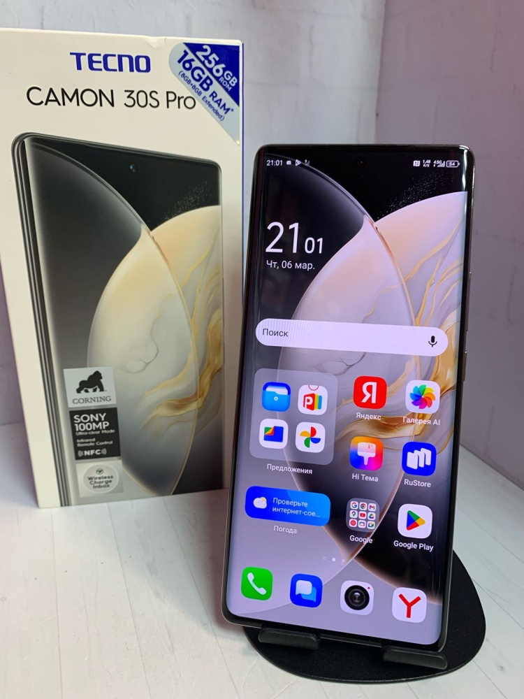 Мобильный телефон Tecno CAMON 30S Pro 8/256gb