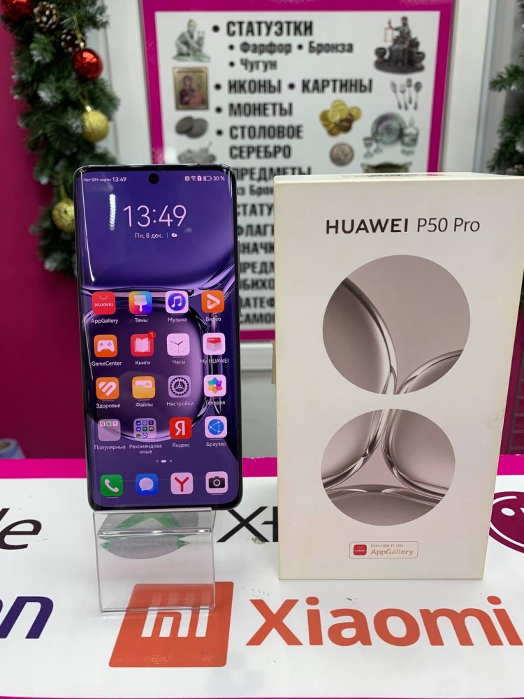 Смартфон Huawei P50 PRO 8/256GB