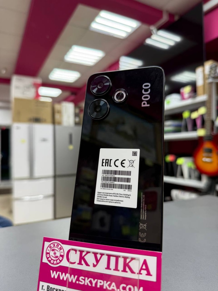 Смартфон Xiaomi Poco М6 8/256