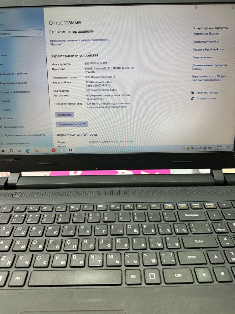 Ноутбук Lenovo  celeron N2840 4/500