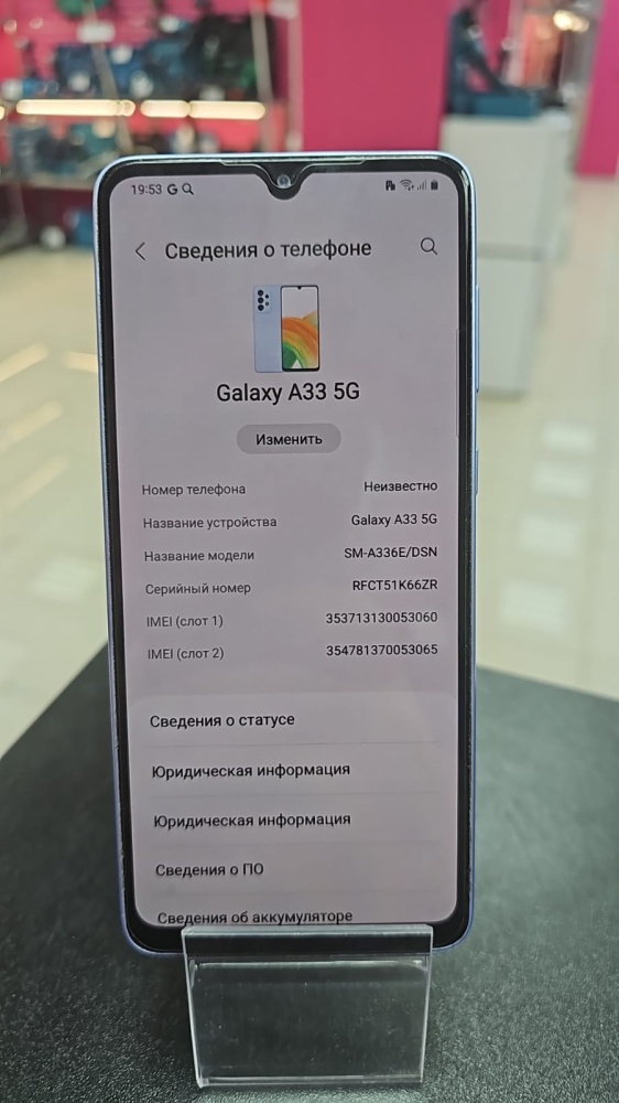 Смартфон Samsung A33 8\128