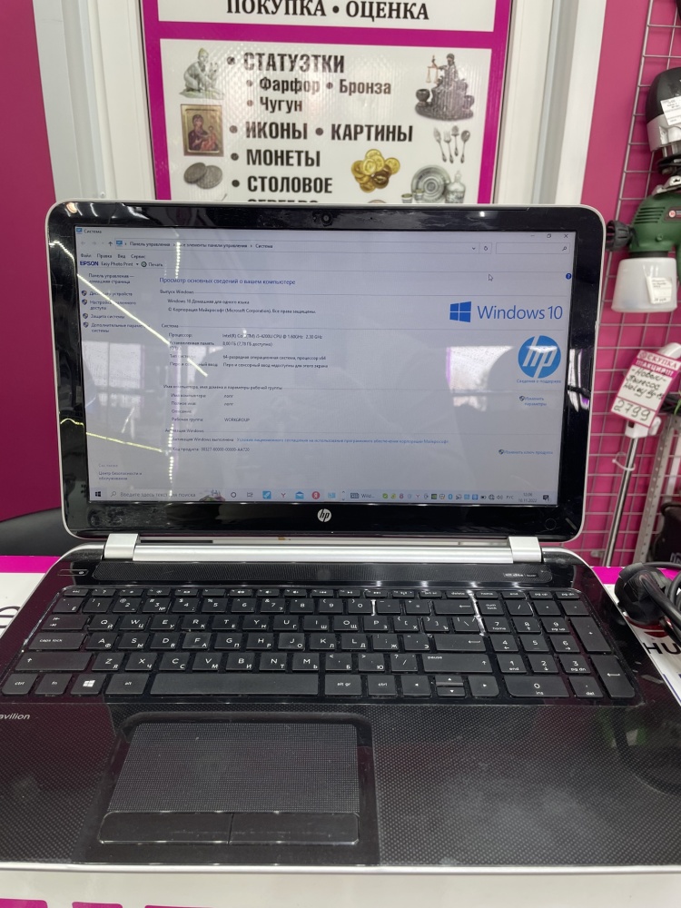 Ноутбук HP 15/ i5-4200U|ram-8gb\Hdd-500gb\ GTt-740M