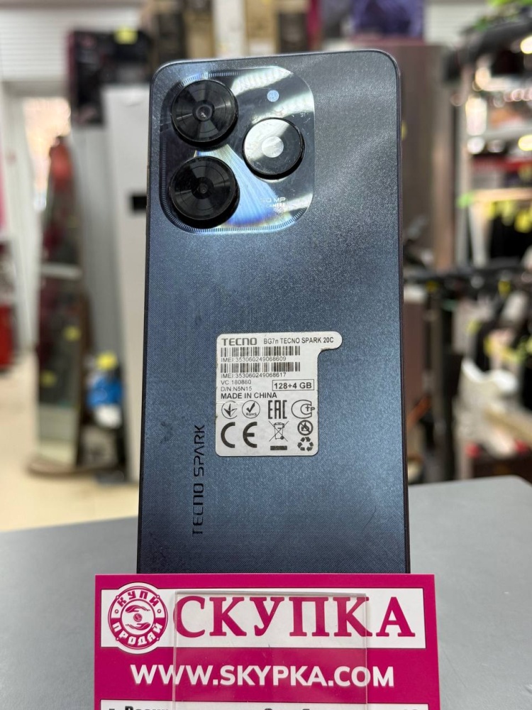 Мобильный телефон Tecno spark 20c 4/128