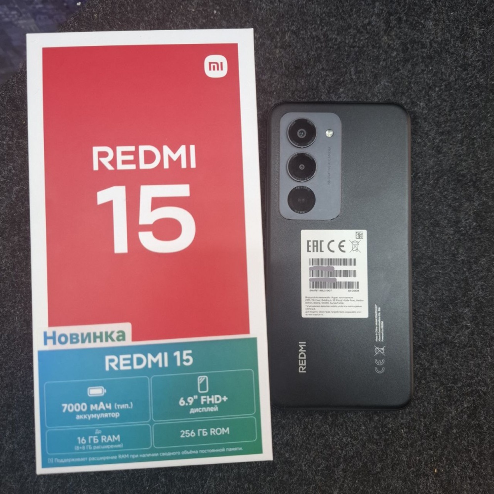 Смартфон Xiaomi Redmi 15 256