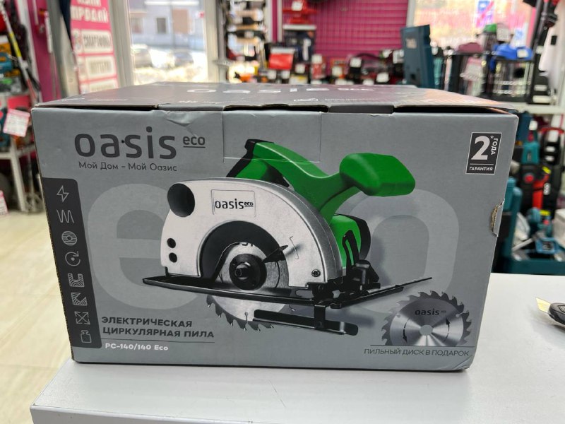 Циркулярная пила Oasisi 1100вт
