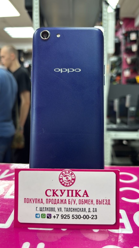 Смартфон Oppo A83 6/128