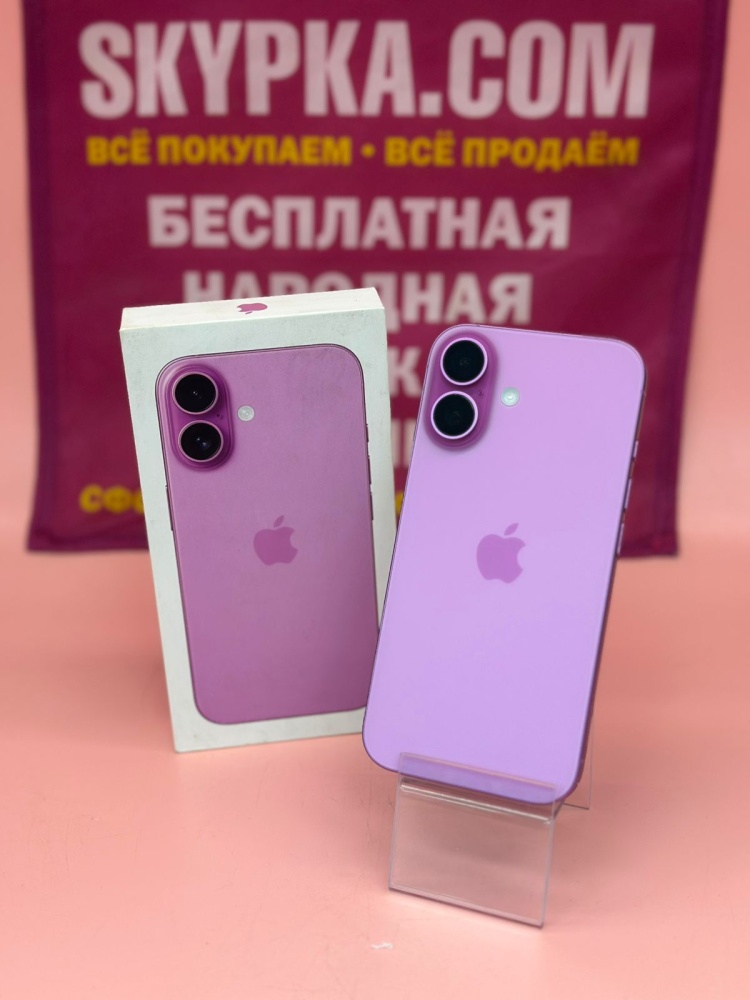 Смартфон iPhone 16 128gb