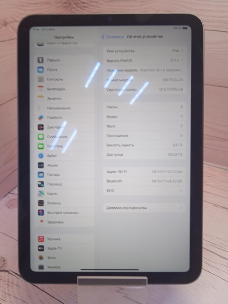 Планшет Apple iPad mini 6/64