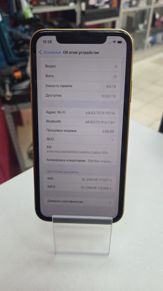Смартфон iPhone 11 64Gb