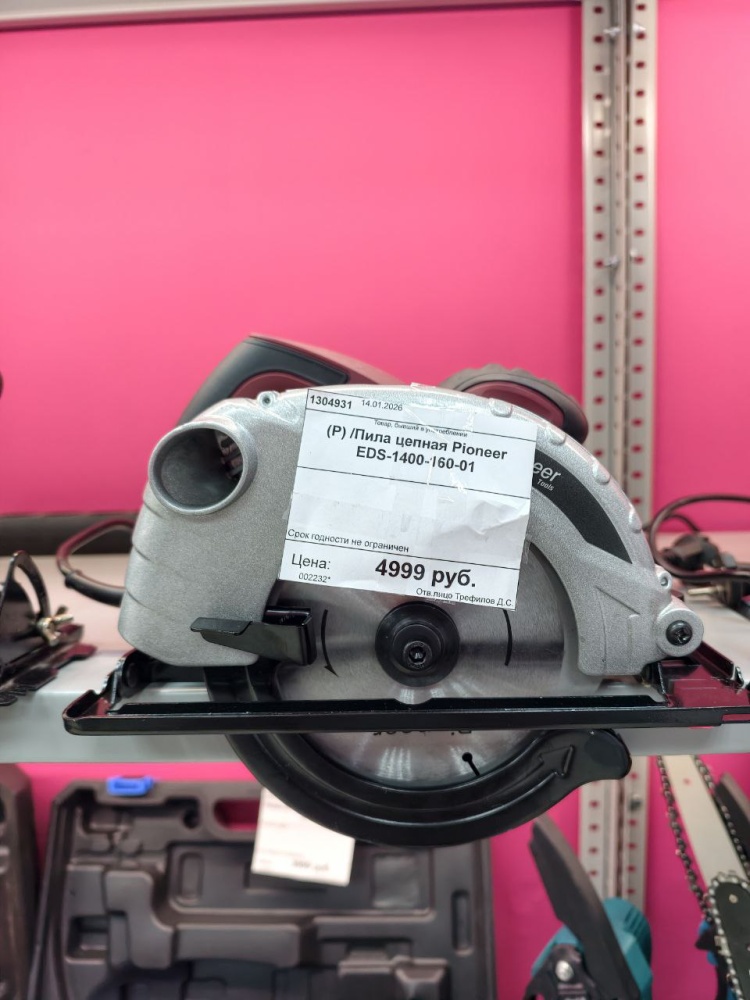 /Пила циркулярная Pioneer EDS-1400-160-01