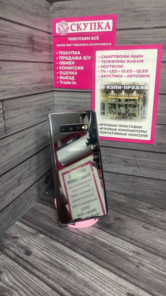 Смартфон Samsung S10 plus 12/1TB