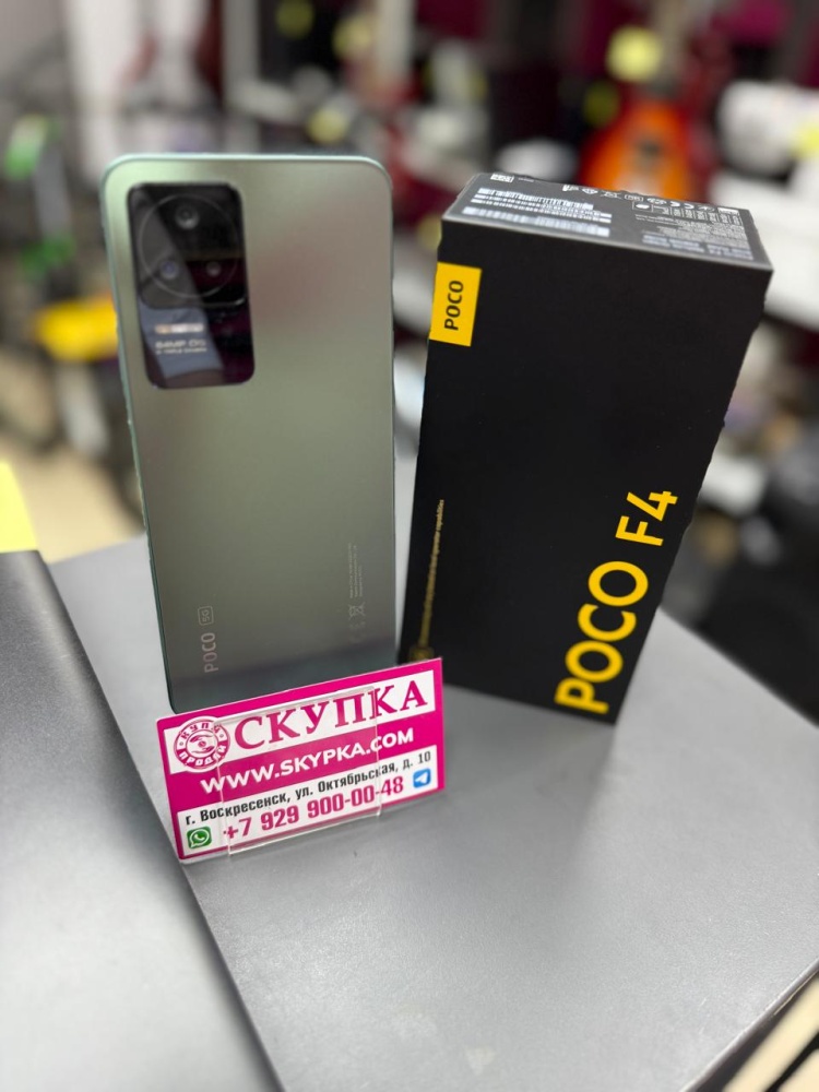 Смартфон Xiaomi Poco F4 8/256