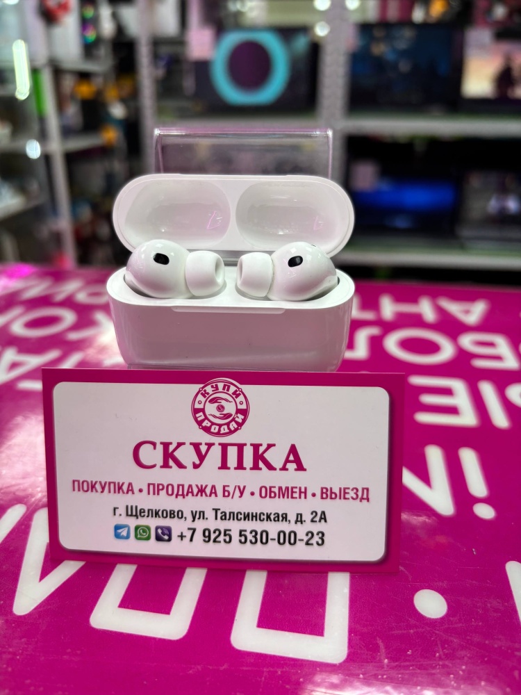Наушники Airpods Pro 3