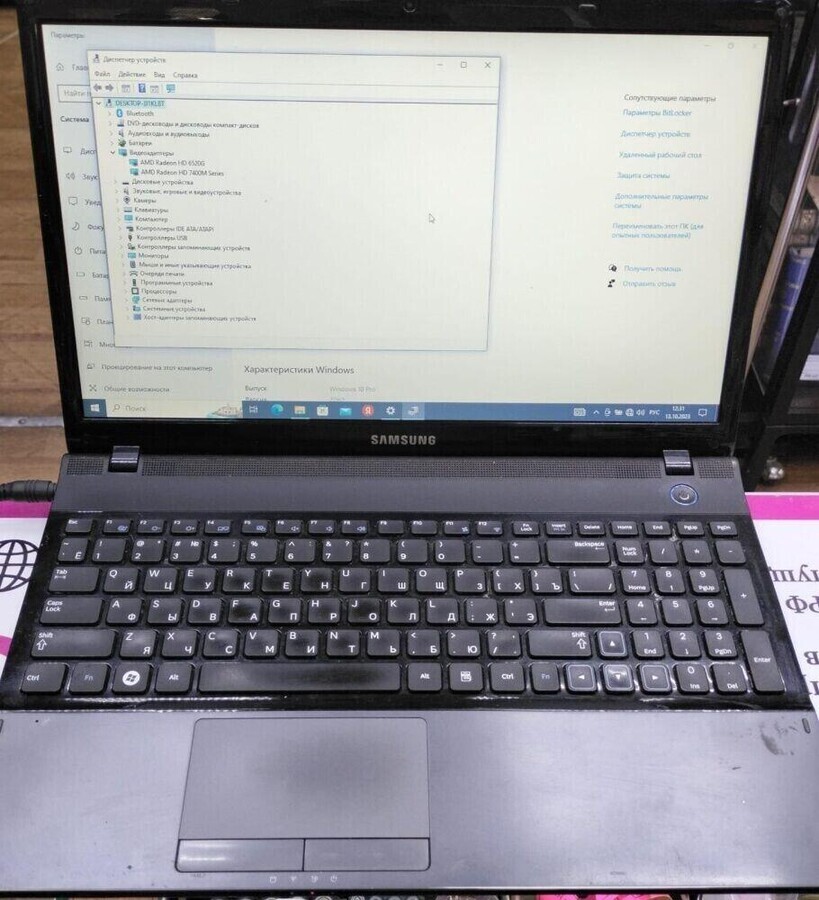 Ноутбук Samsung 15,6"