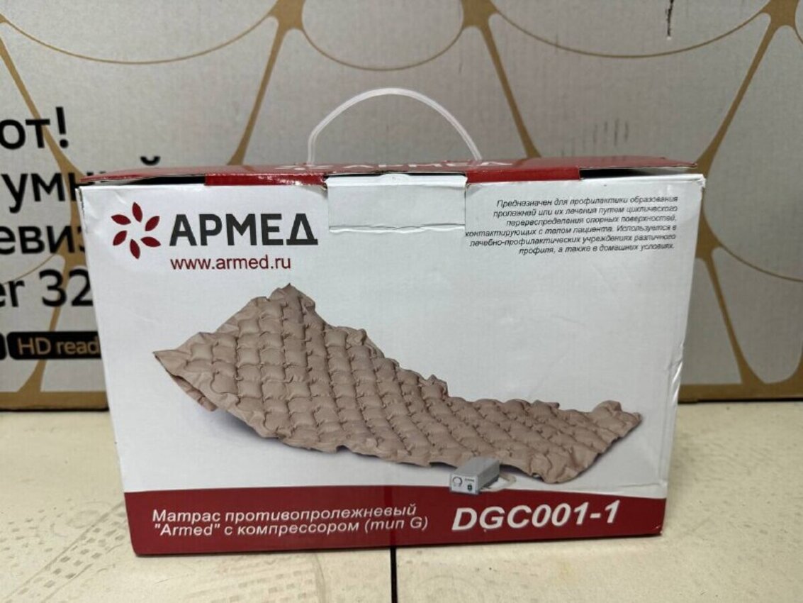 Армед противопролежневый матрас