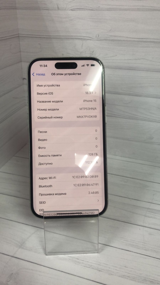 Смартфон iPhone 15 128