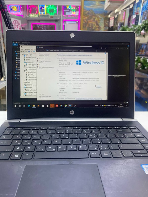Ноутбук HP probook 430g 5