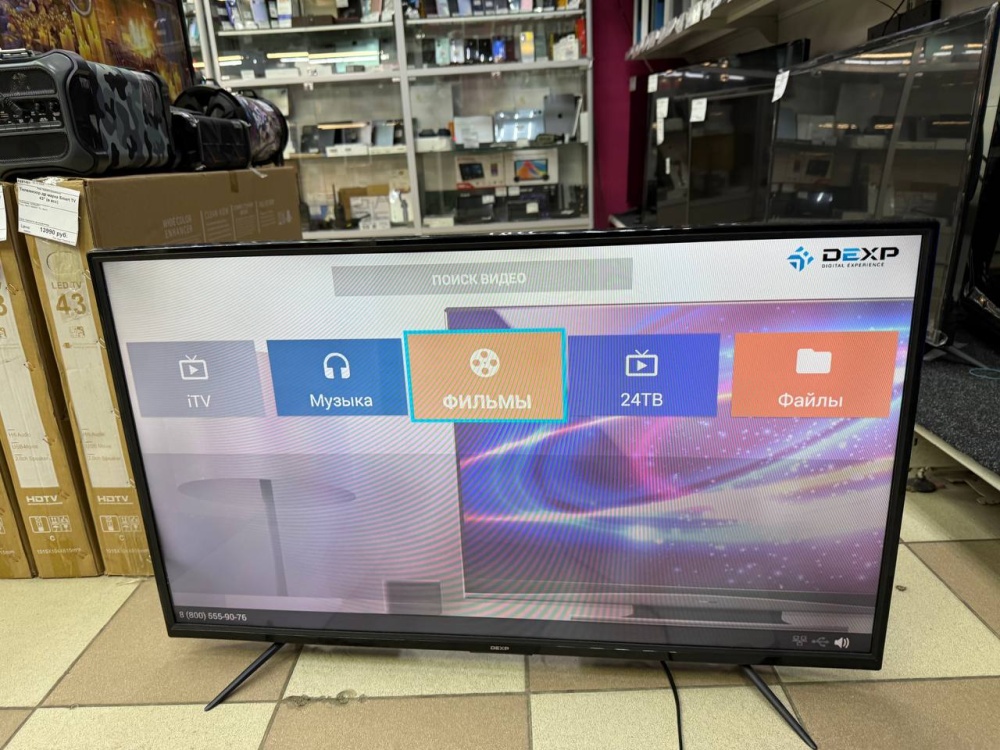 Телевизор Dexp  h29d88000