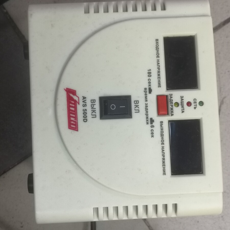 стабилизатор напряжения AVS 500D