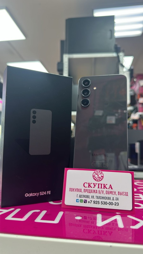 Смартфон Samsung S24 FE 8\128