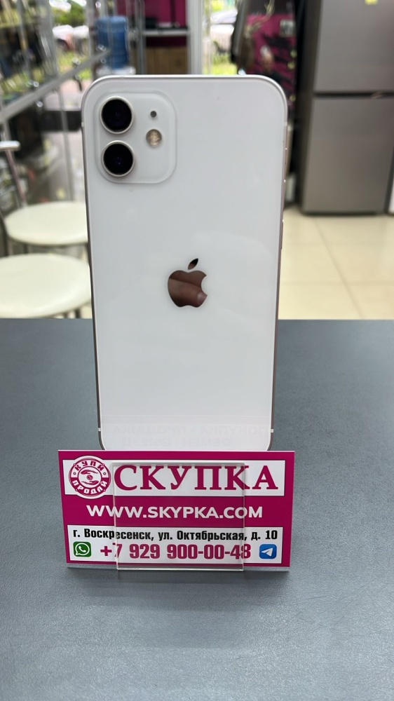 Смартфон iPhone 12 128 Gb