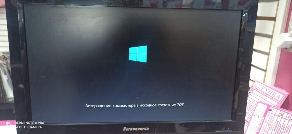 Моноблок Lenovo Pentium