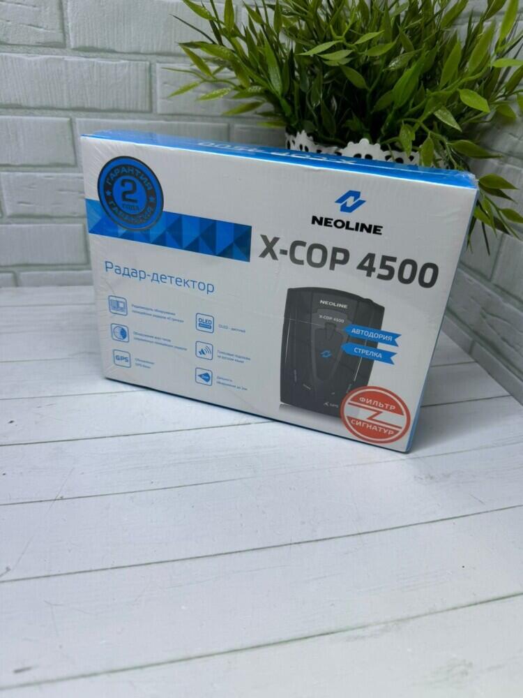 Радар-детектор X-cop 4500