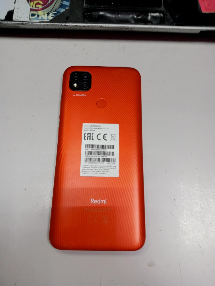 Смартфон Xiaomi Redmi 9C