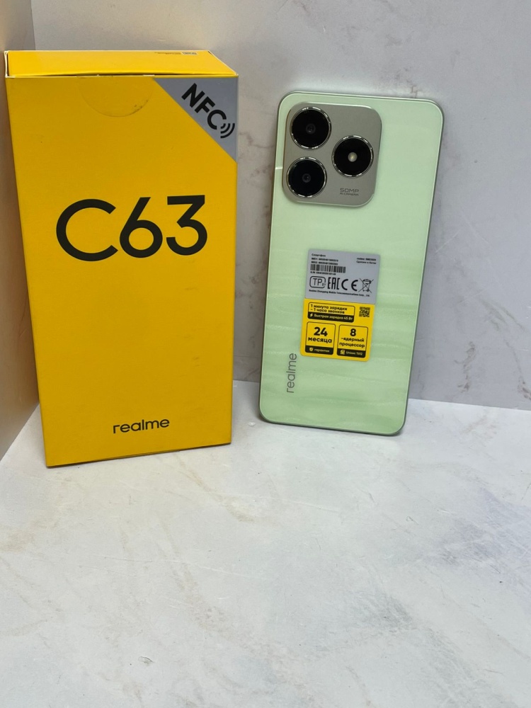 Смартфон Realme C63 6/128