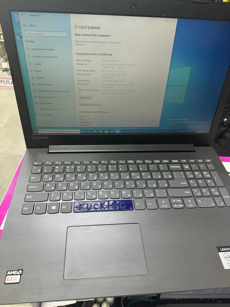 Ноутбук Lenovo Ideapad 330 Radeon r2 ОЗУ 4