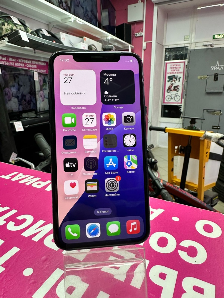 Смартфон iPhone XS 64Gb