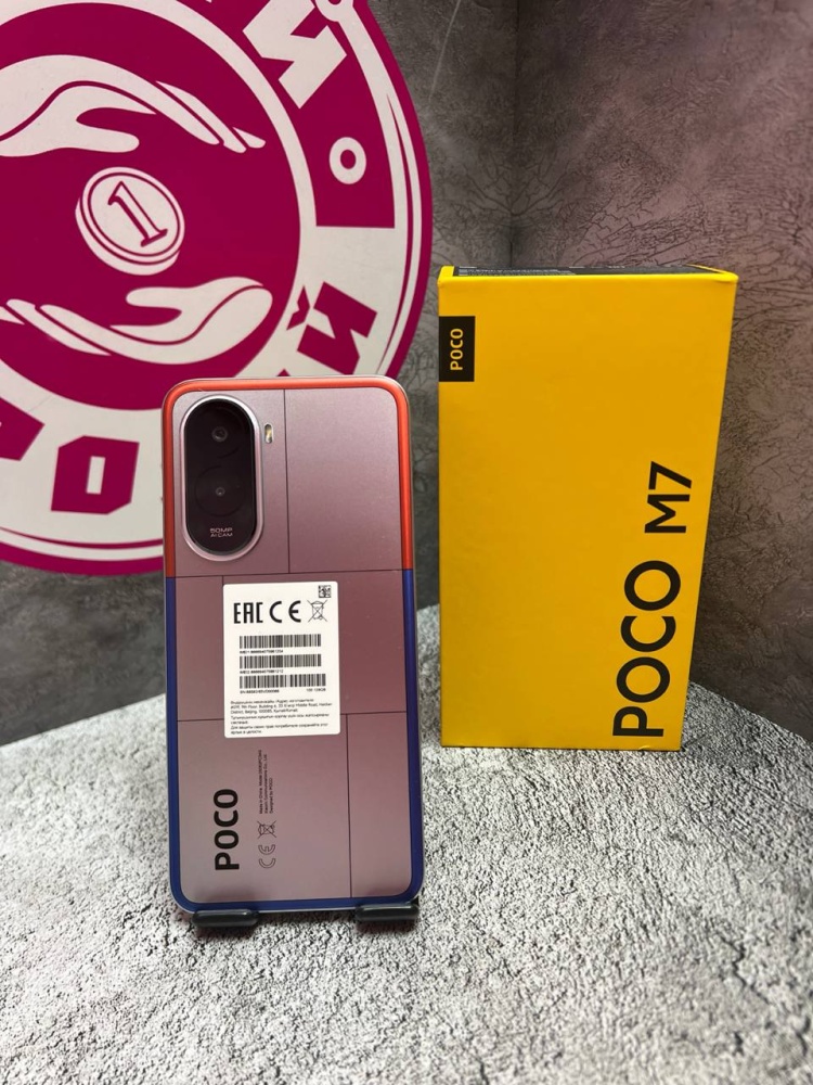 Смартфон Xiaomi Poco М 7 6\128 Гб